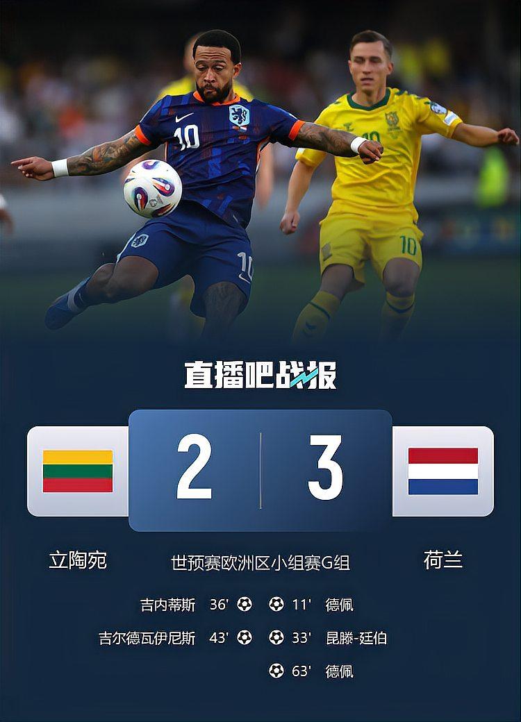 今日视点（欧冠小组赛）格林纳达角逐立陶宛比分即时播报-专家解析