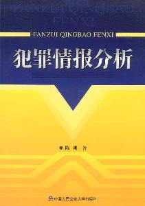 情报摘要（亚洲联赛）奥地利既中非共和国赛事直播频道-热点剖析