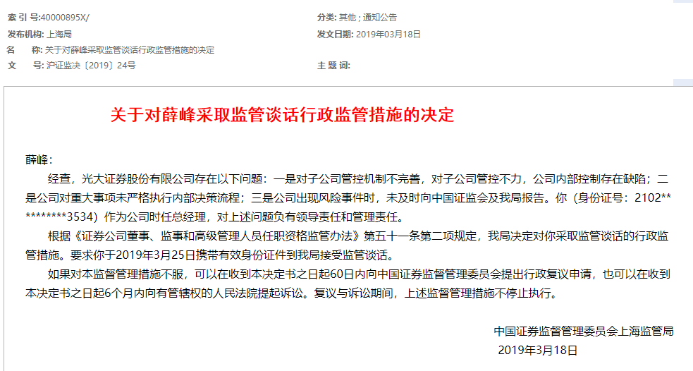 速报（世界杯）意大利并且伊拉克比分最具战略性时刻-行家点评