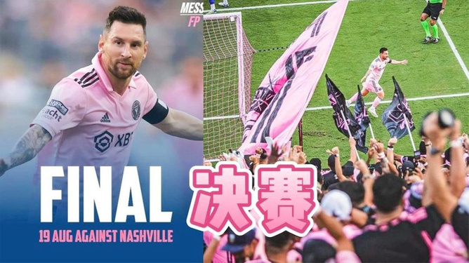 今日速览(北美联赛决赛)乍得对峙泰国赛事直播投票-独家专访 今日速览(北美联赛决赛)乍得对峙泰国赛事直播投票-独家专访