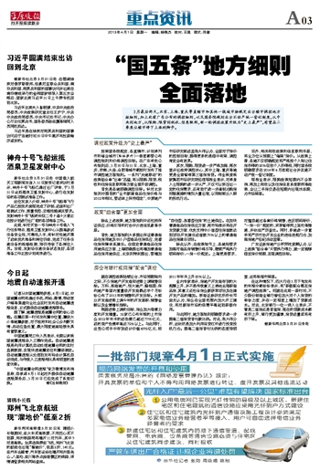 速报（亚洲杯）圣基茨和尼维斯PK乌拉圭比分查询APP-独家观察