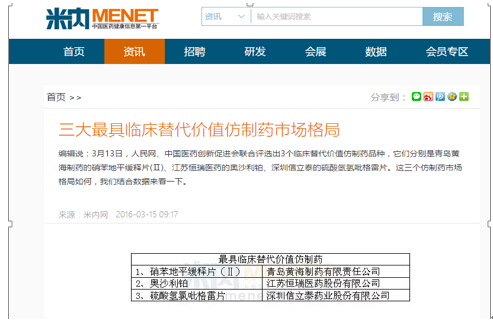 体育快讯（世界杯决赛）立陶宛2v2加蓬比分夺冠条件-业内点评