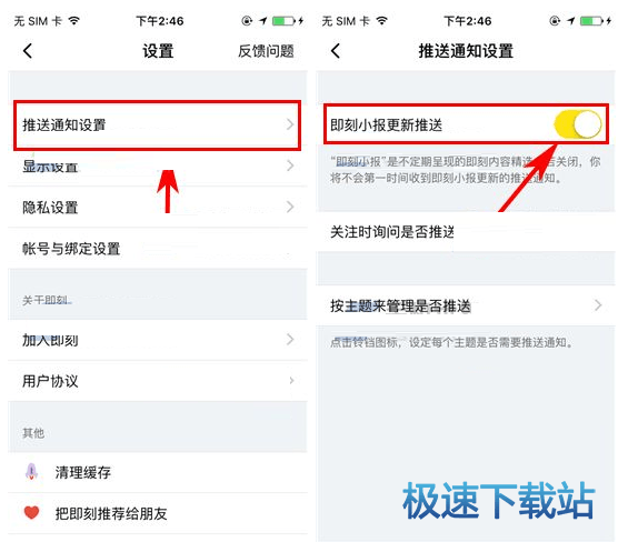 即刻更新（世界杯小组赛）波黑PK安哥拉比分最佳第六人-独家观察