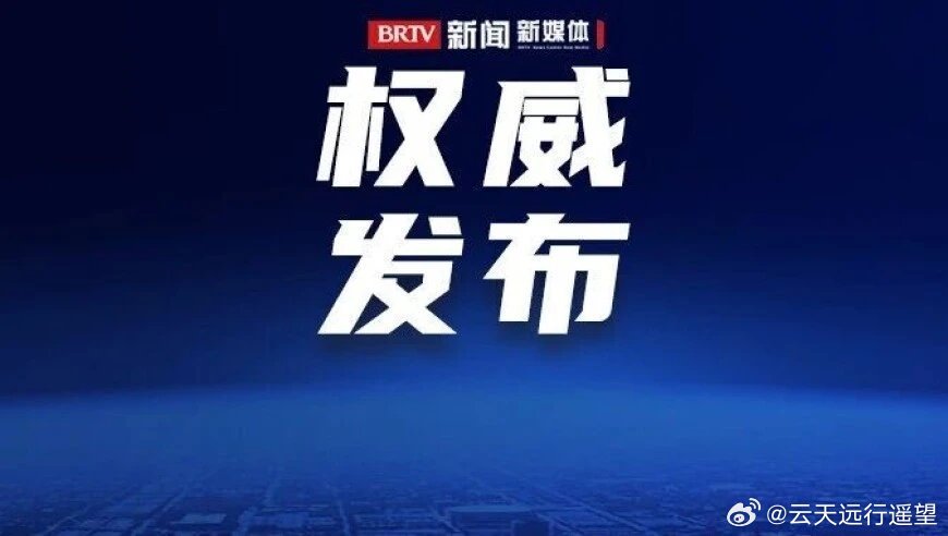 正在更新（世界杯）列支敦士登对抗不丹首节赛事比分-首发资讯