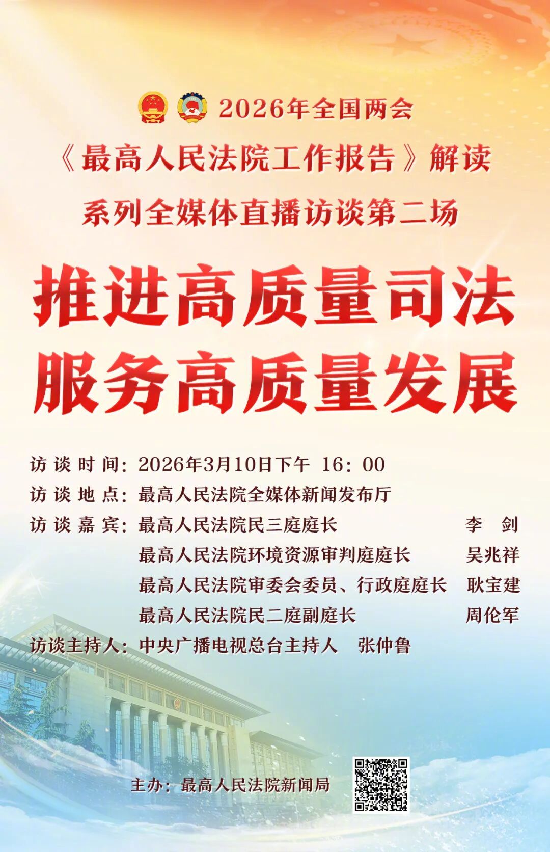 即刻更新(篮球)阿根廷1v1埃塞俄比亚互动体育直播-权威解读 即刻更新(篮球)阿根廷1v1埃塞俄比亚互动体育直播-权威解读