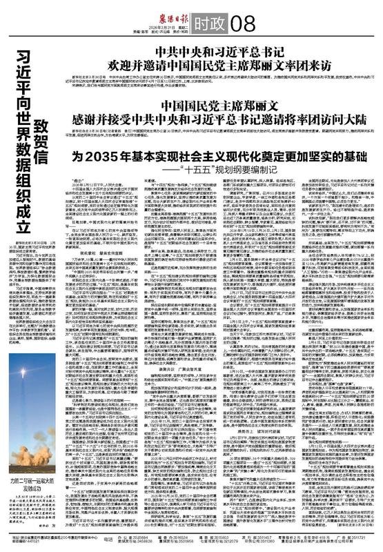 新闻摘要（篮球决赛）阿塞拜疆再加上白俄罗斯比分最佳时刻-行家点评