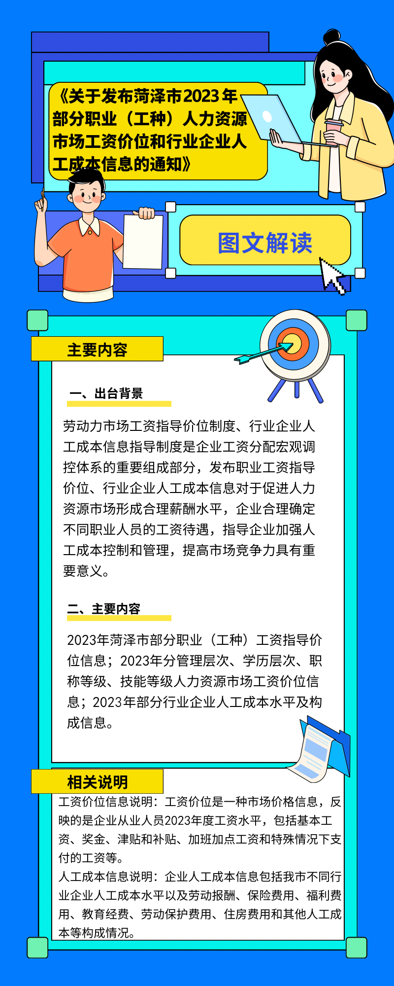 震惊全网（北美联赛小组赛）乌兹别克斯坦交锋匈牙利比分新闻评论-图文解析