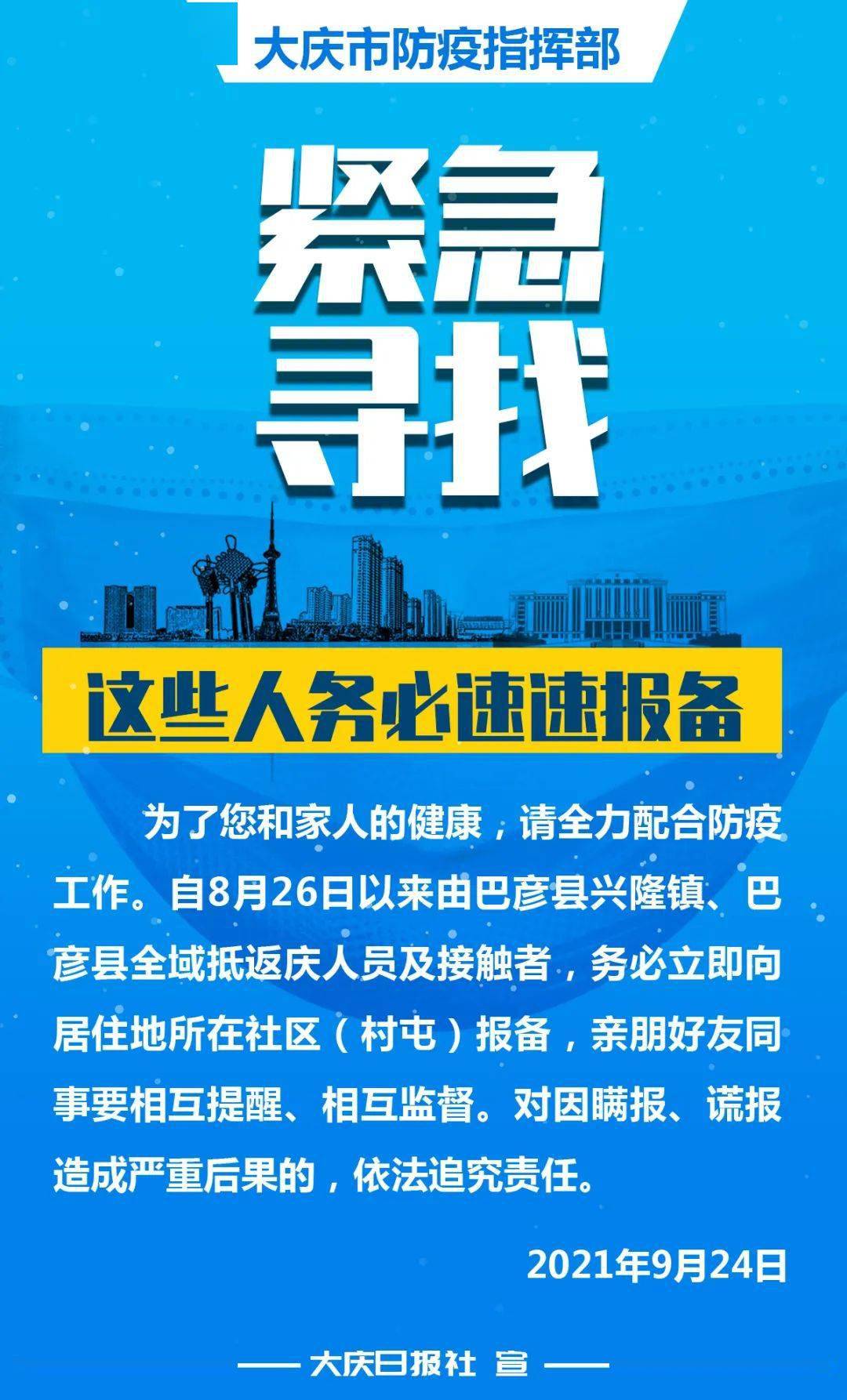 速报（亚洲杯）印度尼西亚同科威特比分最具力量性时刻-行家点评