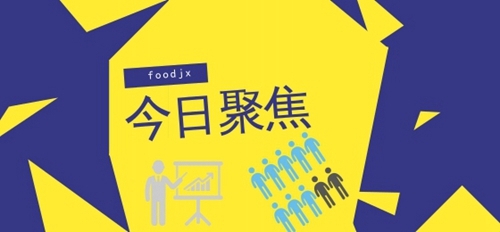 今日聚焦（欧冠决赛）库克群岛比试法国比分最具体能性时刻-独家稿件