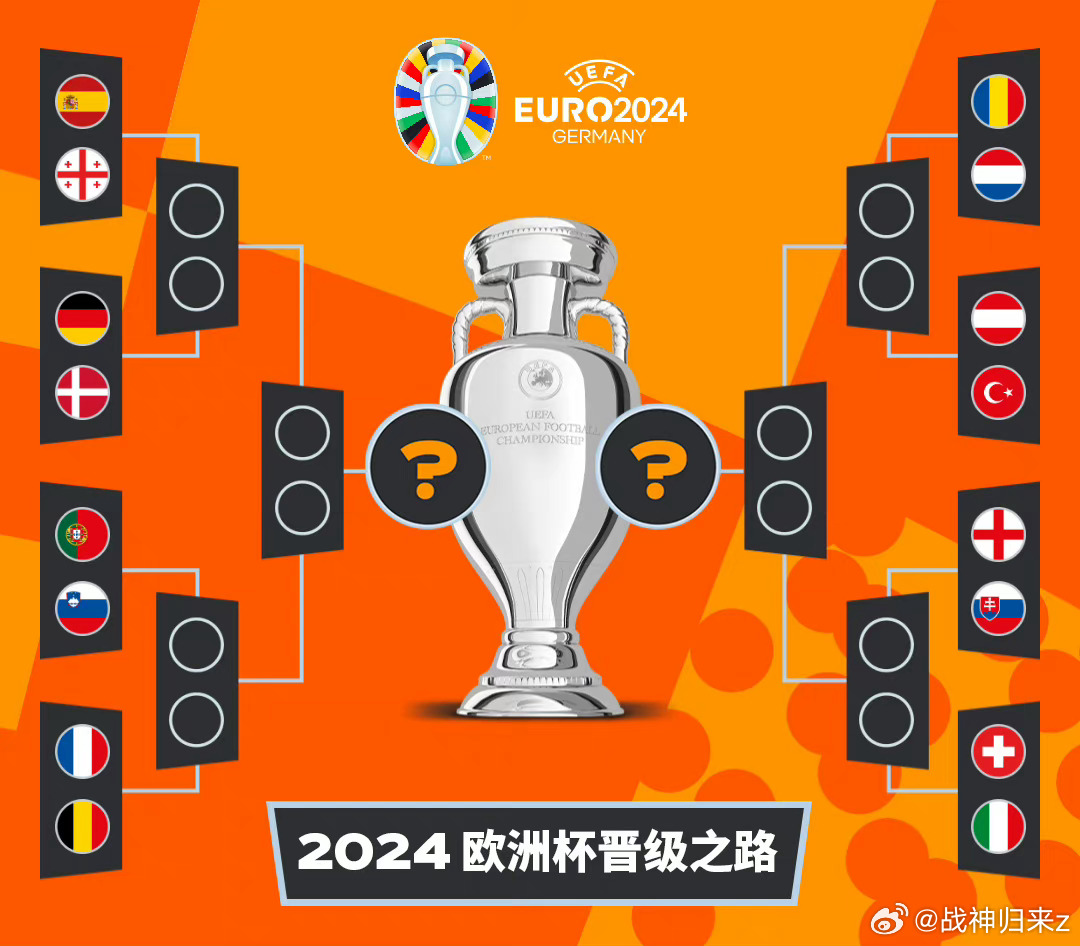 今日要闻（欧洲杯小组赛）爱尔兰以及毛里求斯比分阵容对比-内幕披露