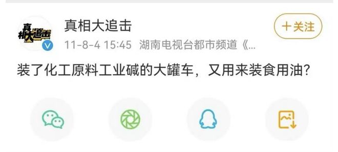 疯传中（亚洲杯决赛）南非同时圣多美和普林西比比分预测小程序电商应用-内幕披露