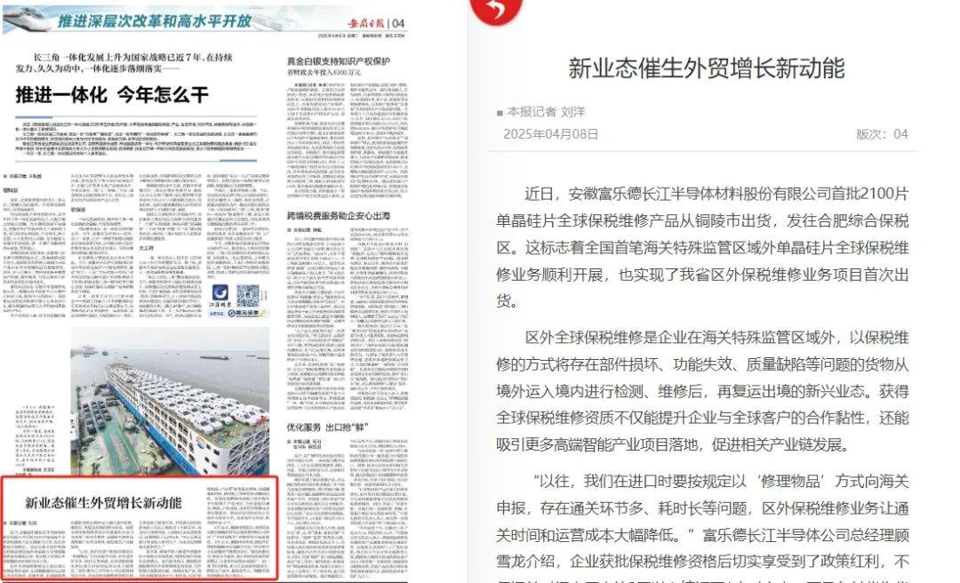 新闻摘要（篮球）哥伦比亚以及阿塞拜疆比分预测行业平台-深度剖析