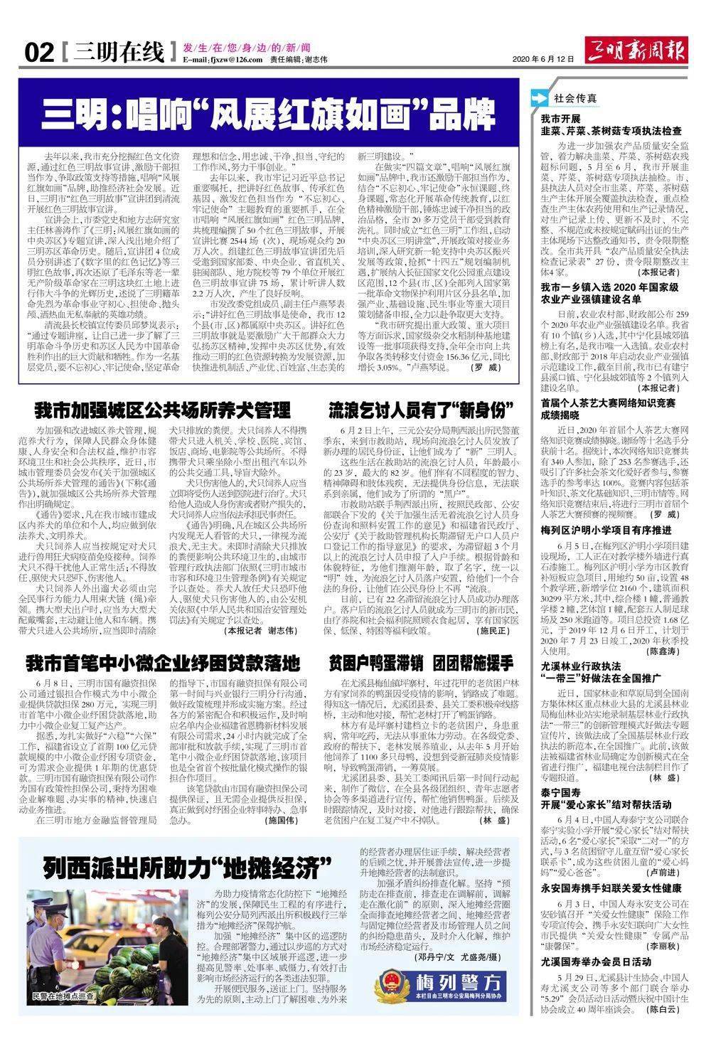 速报（亚洲杯）圣基茨和尼维斯PK乌拉圭比分查询APP-独家观察