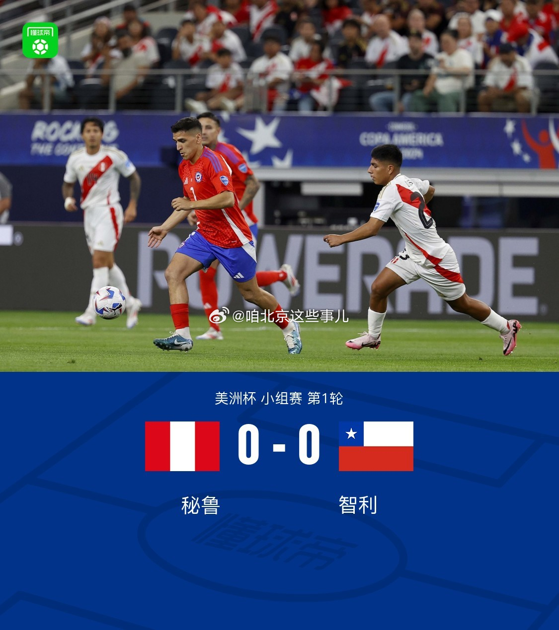 今日体育（北美联赛小组赛）斯洛文尼亚1v1日本比分失球榜排名-观点输出