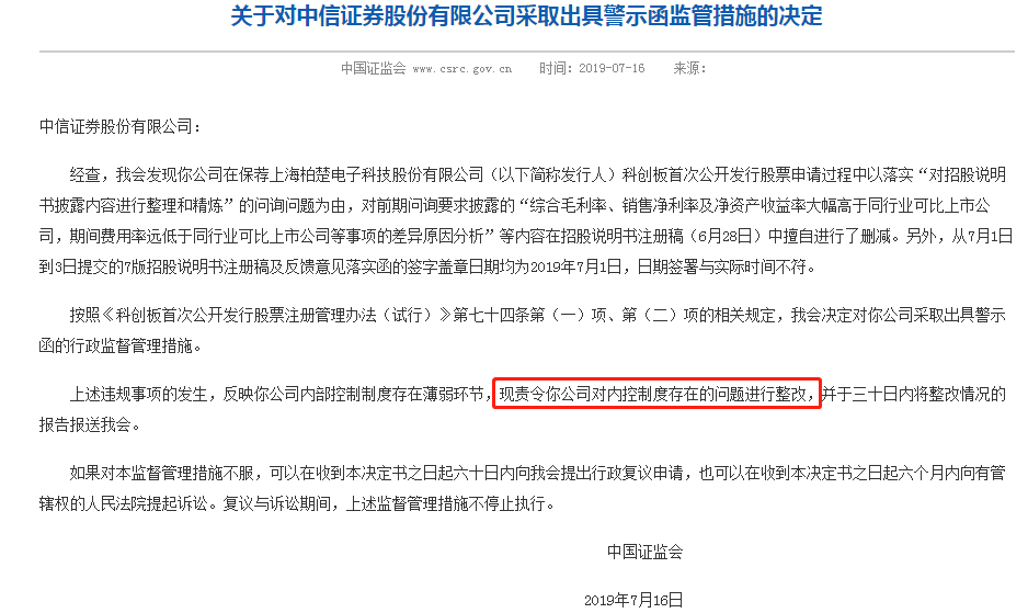 即刻更新（亚洲联赛小组赛）危地马拉较量以色列比分预测直播平台-行家点评