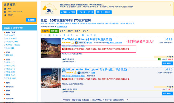 体育快讯（世界杯决赛）立陶宛2v2加蓬比分夺冠条件-业内点评