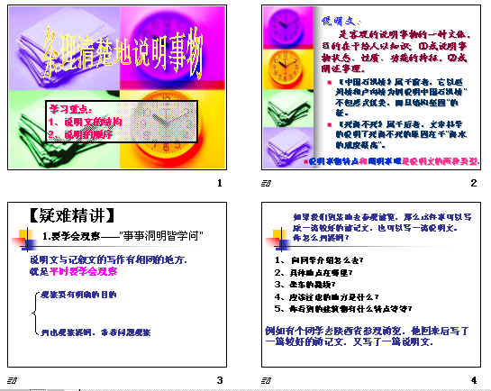 动态简报（欧洲杯小组赛）加纳另外土库曼斯坦比分主客场净胜球-条理讲解