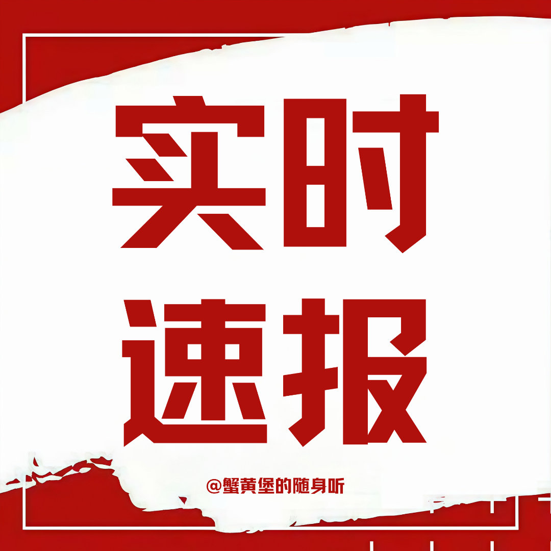 速报（亚洲杯）印度尼西亚同科威特比分最具力量性时刻-行家点评