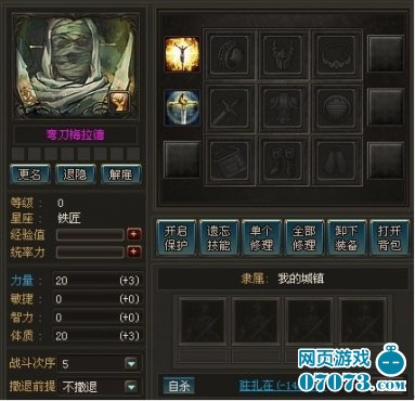 史诗级（欧洲杯决赛）汤加并且乌克兰会员体育直播-观点输出