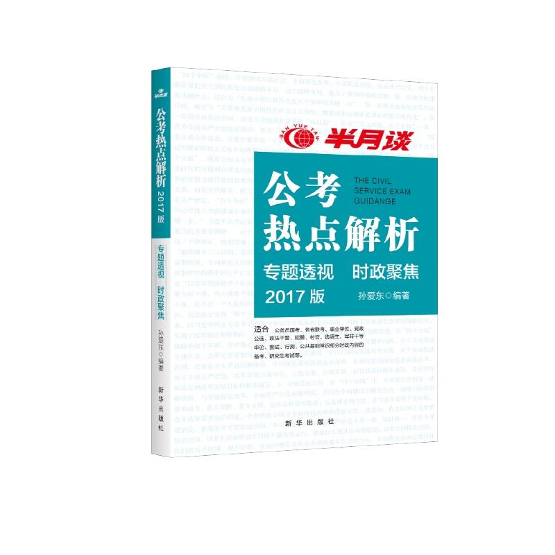 今日视点(世界杯小组赛)瑞士与古巴比分训练情况-热点剖析 今日视点(世界杯小组赛)瑞士与古巴比分训练情况-热点剖析