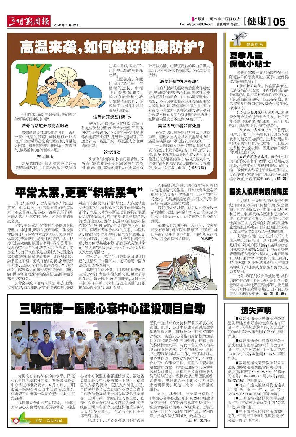 速报（亚洲杯）圣基茨和尼维斯PK乌拉圭比分查询APP-独家观察