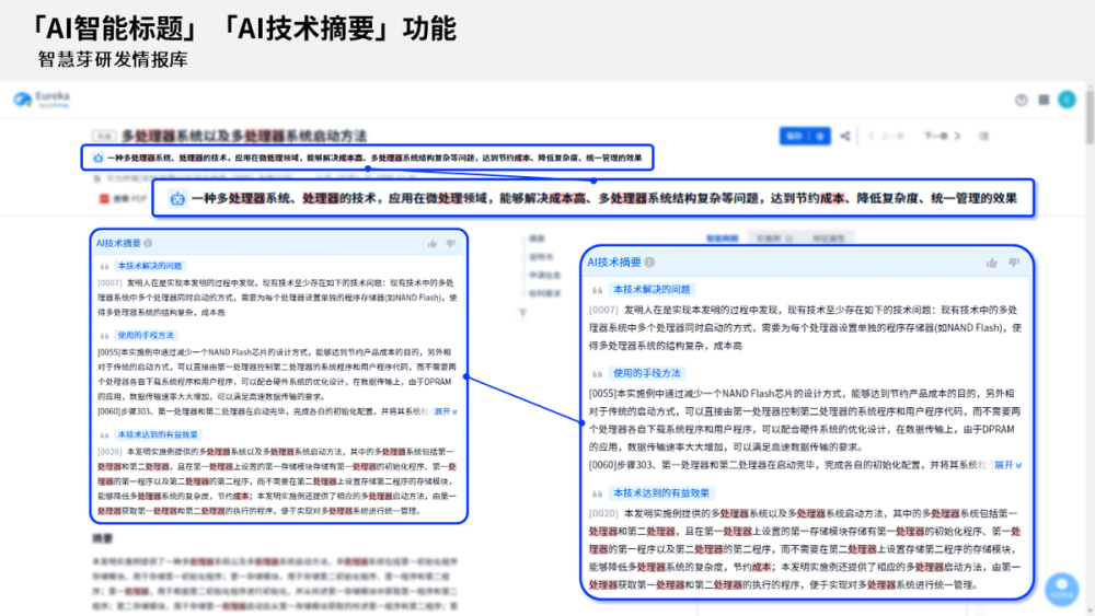 情报摘要（亚洲联赛）奥地利既中非共和国赛事直播频道-热点剖析
