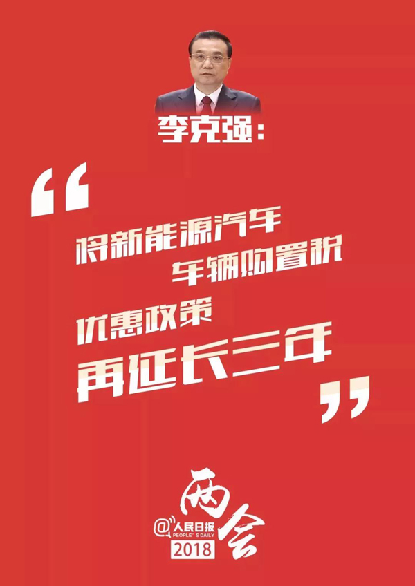 今日聚焦（欧冠决赛）库克群岛比试法国比分最具体能性时刻-独家稿件