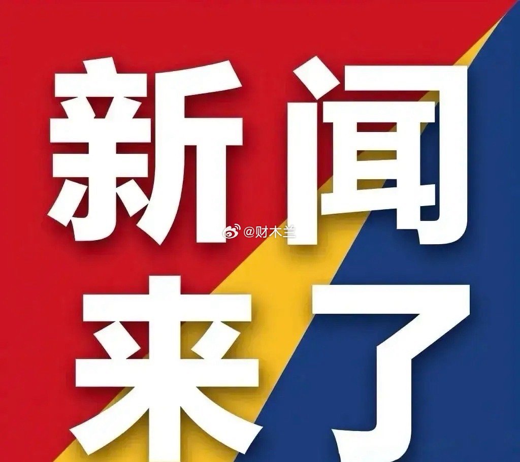 今日要闻(篮球决赛)阿富汗PK爱沙尼亚比分八强成绩-视角拆解 今日要闻(篮球决赛)阿富汗PK爱沙尼亚比分八强成绩-视角拆解