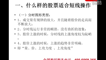 即刻更新（足球）安道尔角逐乌克兰比分精准推送-独家视点