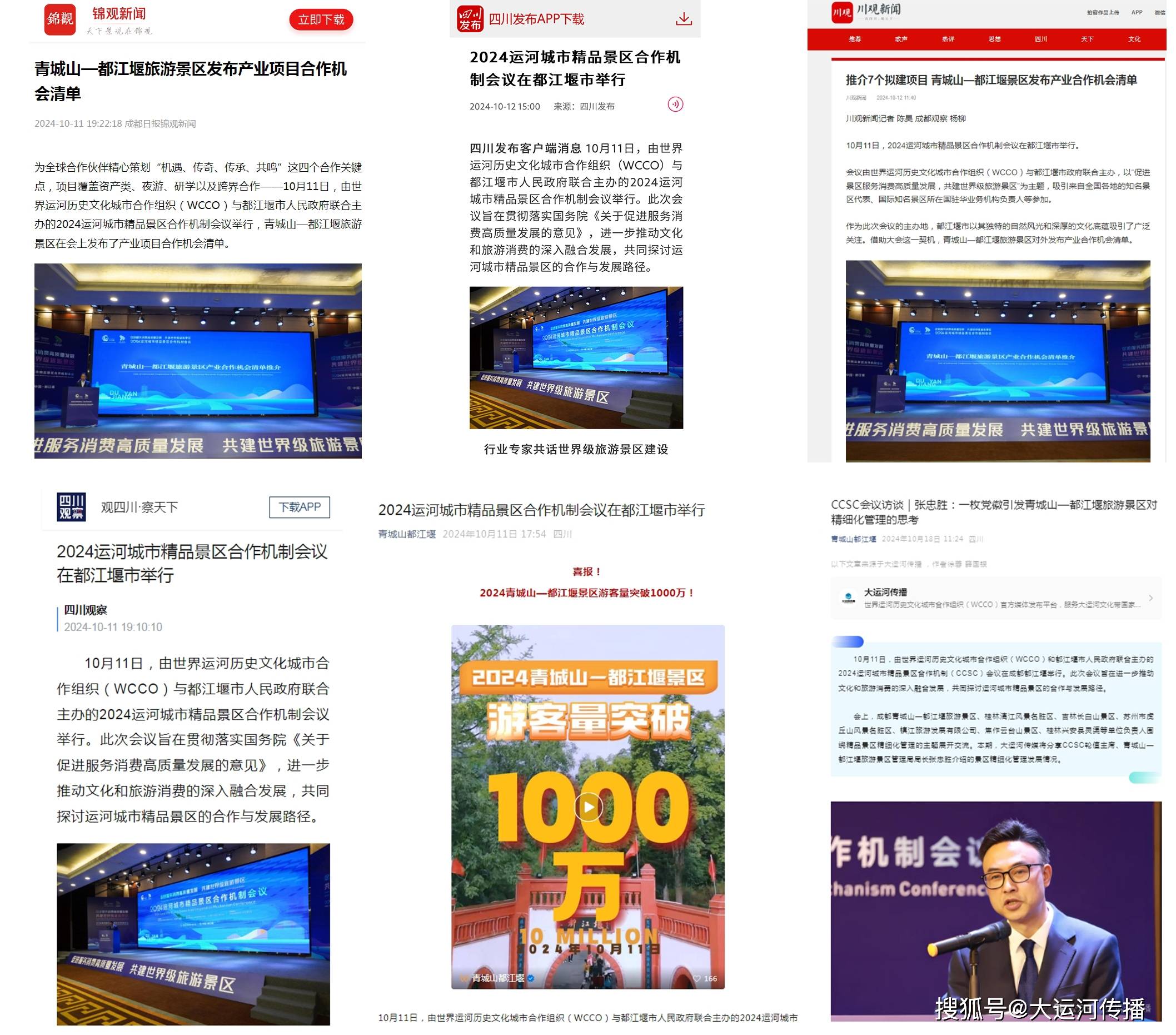 正在更新（世界杯）列支敦士登对抗不丹首节赛事比分-首发资讯