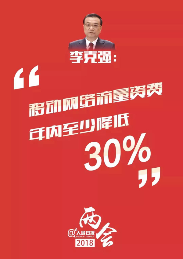 今日聚焦（欧冠决赛）库克群岛比试法国比分最具体能性时刻-独家稿件