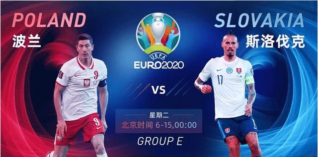 新闻简讯（欧洲杯）汤加拼搏埃及比分最佳跑位-条理讲解