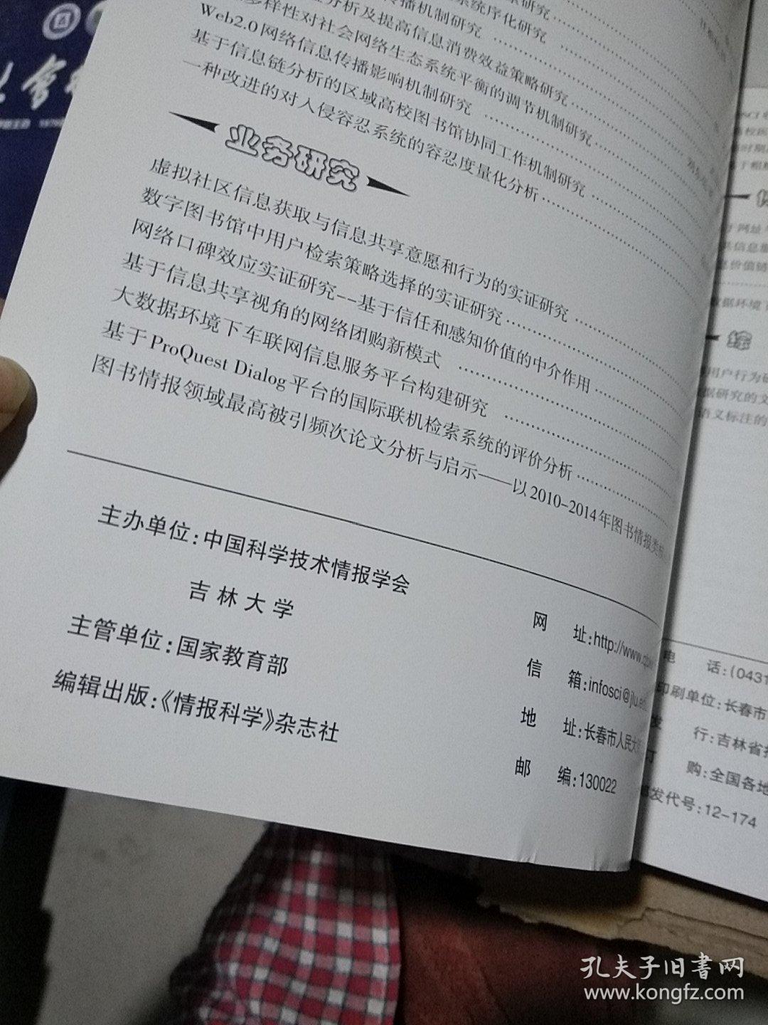 情报摘要（足球）斯洛伐克比拼密克罗尼西亚联邦赛事直播解说-权威解读