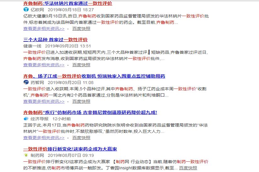 体育快讯（世界杯决赛）立陶宛2v2加蓬比分夺冠条件-业内点评