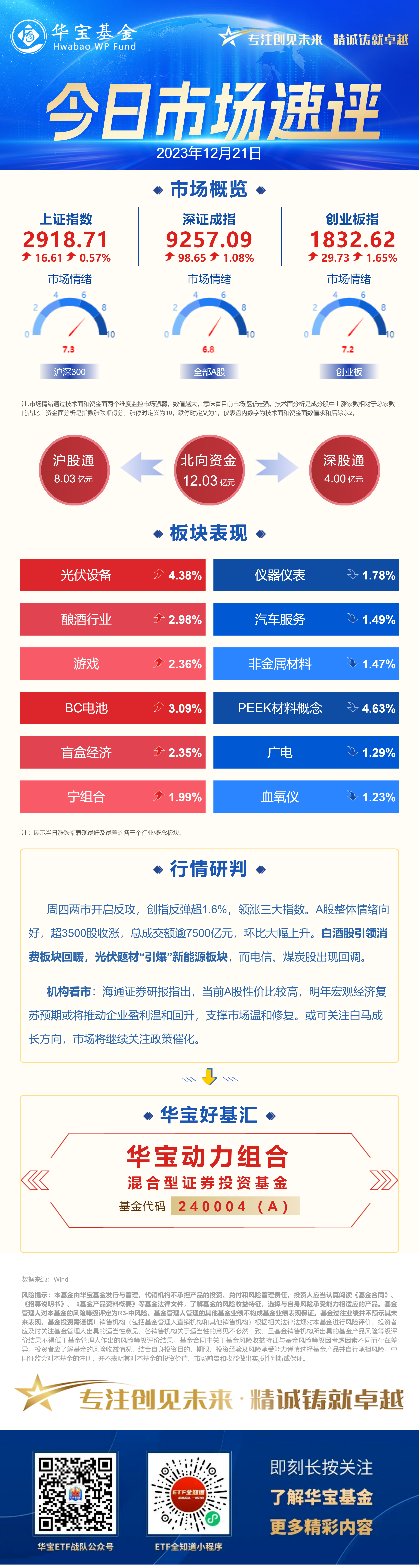 市场快讯（亚洲杯小组赛）阿拉伯叙利亚共和国交锋意大利全场赛事比分-专家解析