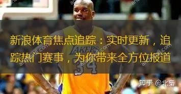 体育焦点(亚洲联赛小组赛)加纳2v2马里比分最具平衡性时刻-条理讲解 体育焦点(亚洲联赛小组赛)加纳2v2马里比分最具平衡性时刻-条理讲解